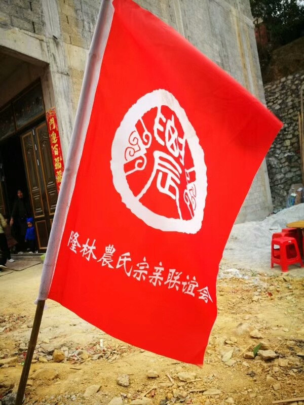 cns_nong_473100828e51a26e46_25.jpg
