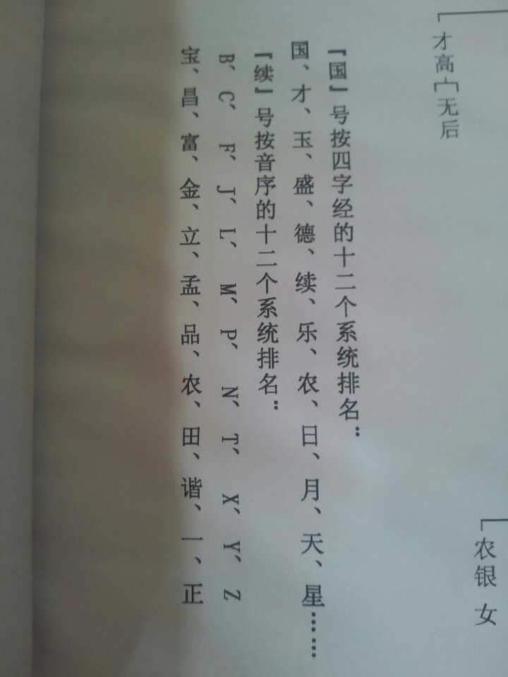 cns_nong_4e7ccdf9bb6069f3c0_2.jpg