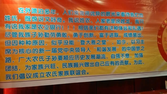 cns_nong_575e34663e7cd4d03b_2.jpg