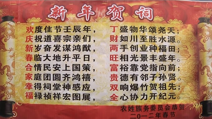 cns_nong_5a0ab32f7ab5c0691b_0.jpg