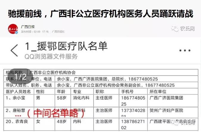 cns_nong_6f05688230189b12e8_0.jpg
