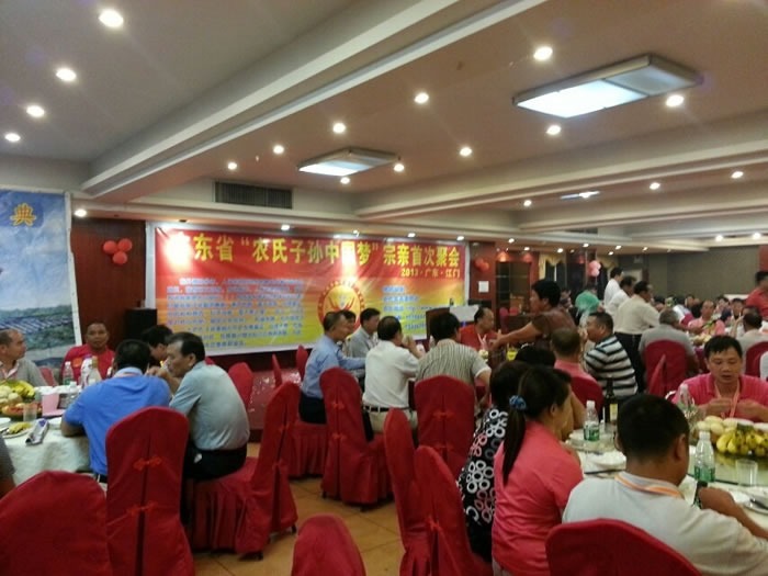 cns_nong_89ef3540ef658f66dc_9.jpg