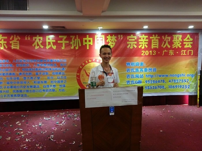 cns_nong_9b5b35f6f5e8aaddae_8.jpg