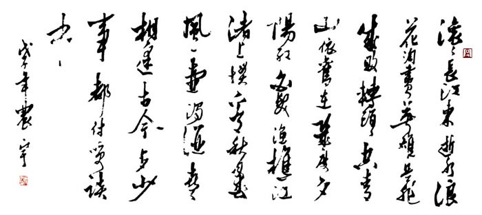 cns_nong_aa134e8a1a8f56f351_3.jpg