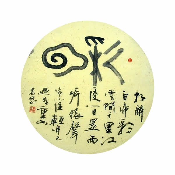 cns_nong_bc98bc9f2cc69fe988_6.jpg