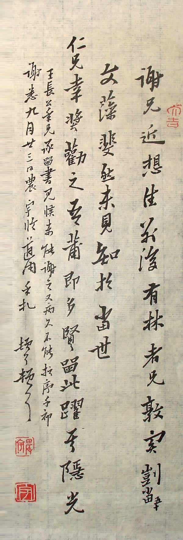 cns_nong_bdda8513803a2ff752_15.jpg
