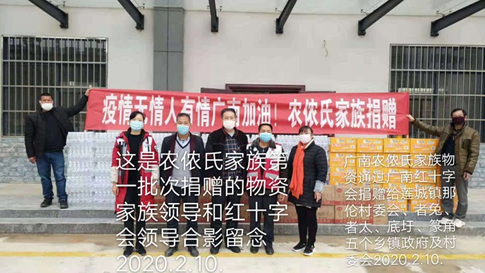 cns_nong_d73a12275bee26a4ea_0.jpg