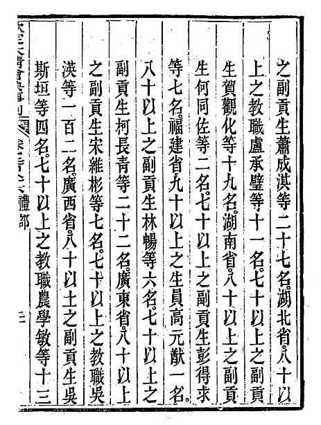 cns_nong_d8119085604d37efa3_0.jpg