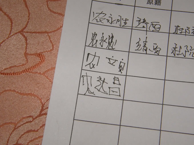 cns_nong_dfaeef3a461195cbc2_9.jpg