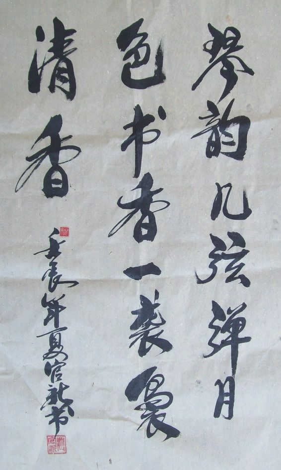cns_nong_ed15e7c7bea6c94bf0_8.jpg