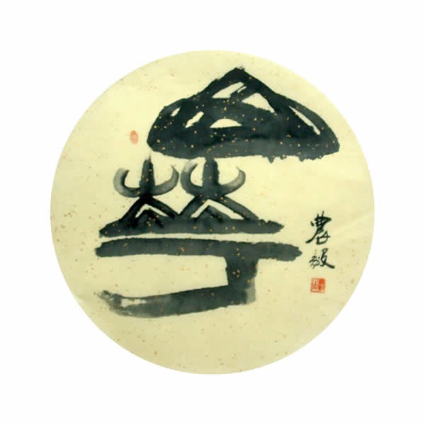 cns_nong_f8aa35765bbfa1b104_21.jpg