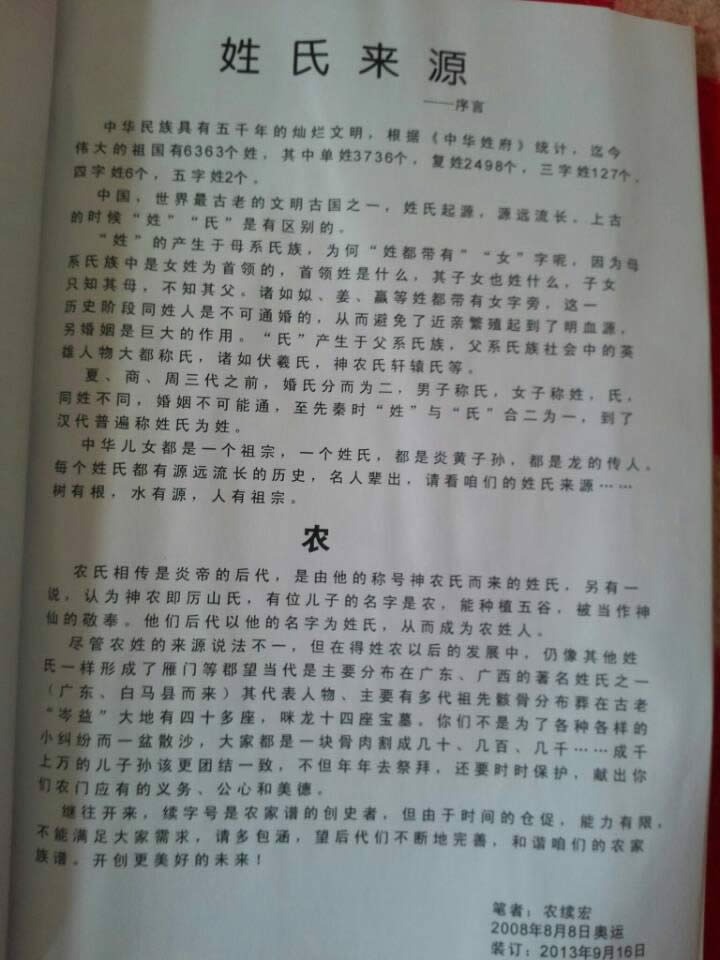 cns_nong_fdb440fceab3e291a7_1.jpg