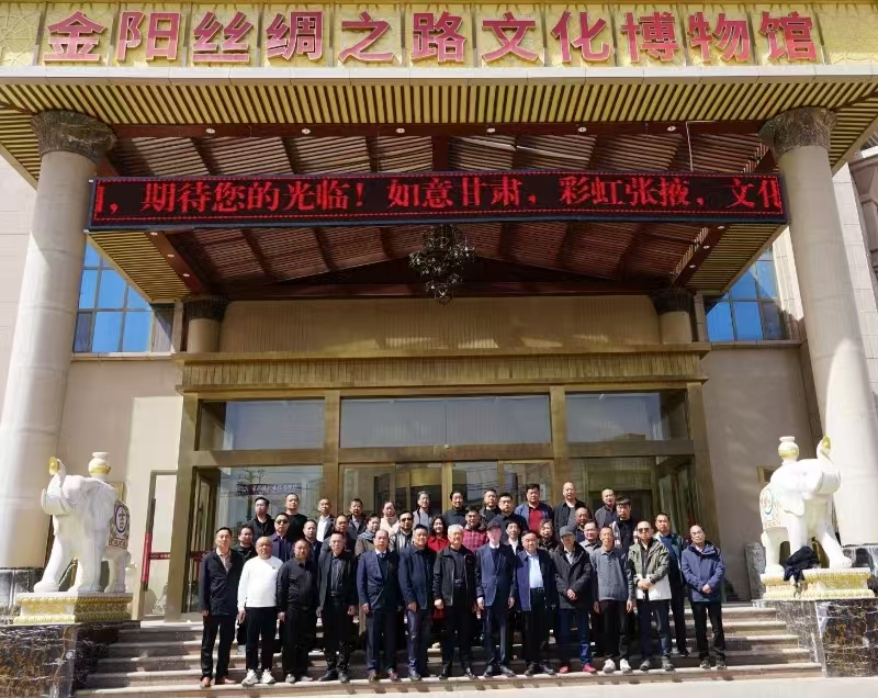 2025年中华平氏总会会长平现龙指导工作（文献整理）.jpg