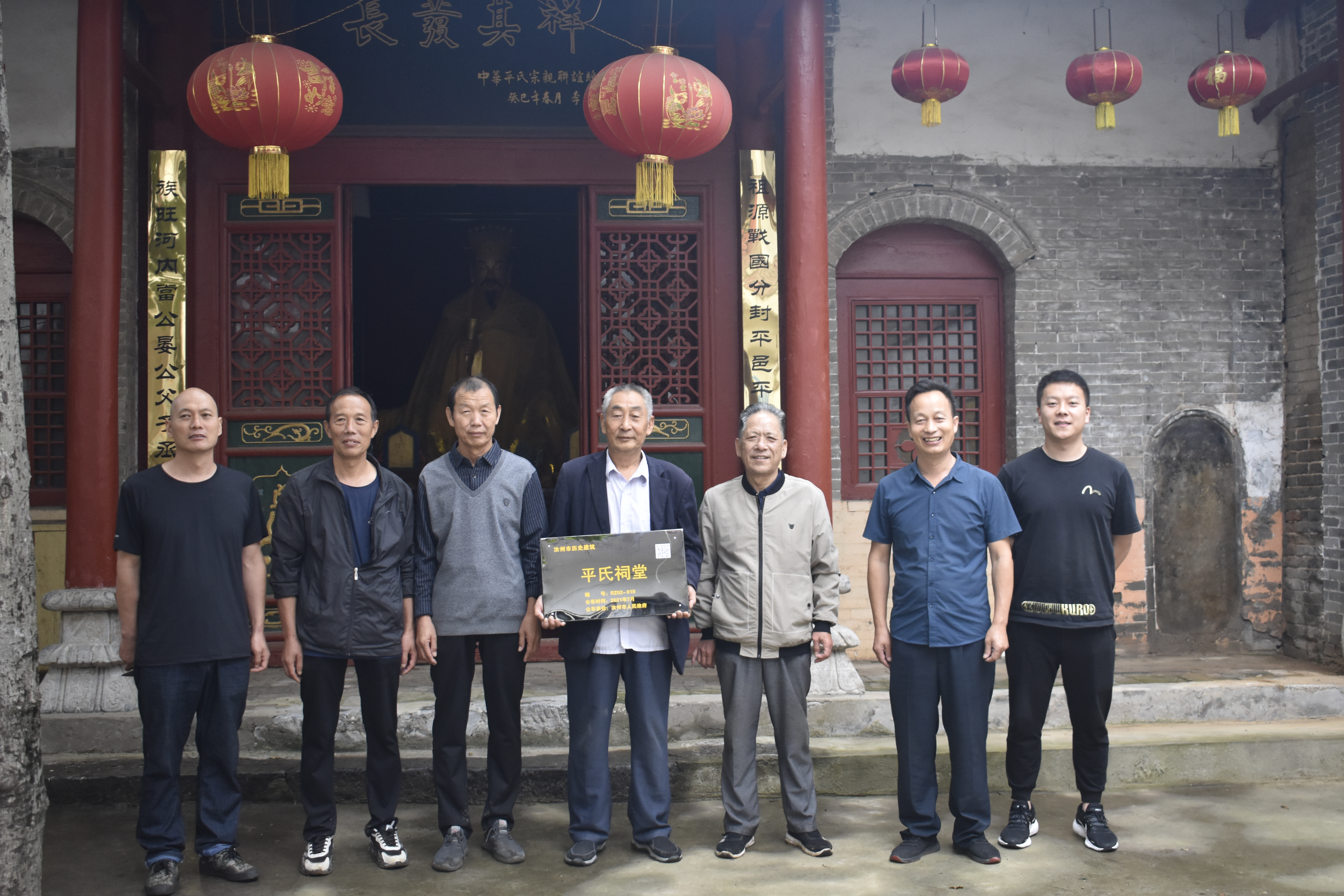 汝州市夏店镇：保护古迹留住乡愁（文献整理）.jpg