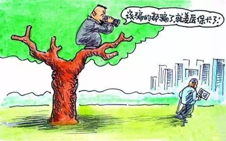 年底骗子也要冲业绩，一篇文看透13种骗术绝不上当（文献整理）.jpg