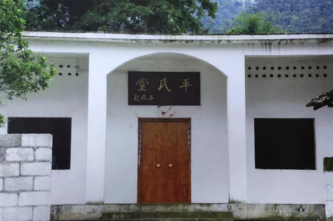 广西宾阳平氏堂（遗迹资料）.png