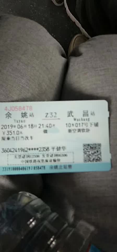 浙江寻亲之旅第五站——慈溪（宗族资料）.jpg