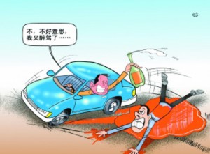 2015年山东省人身损害赔偿金计算标准（文献整理）.jpg