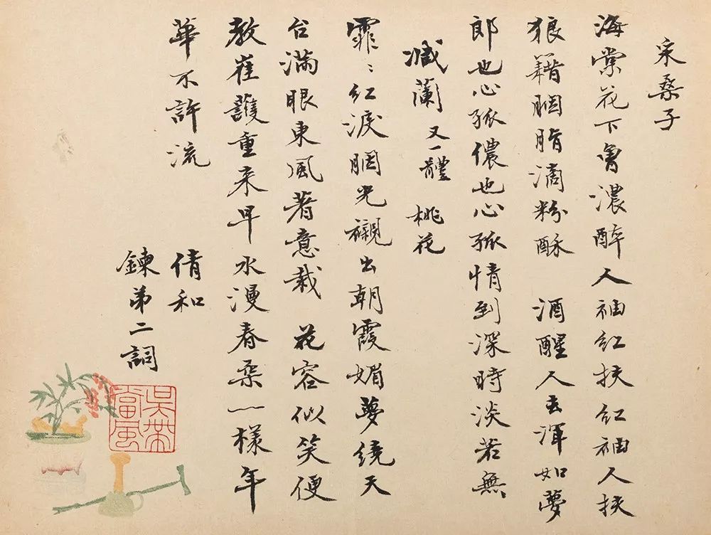 民国“白富美”靠的不仅仅是姿色！（文献整理）.jpg