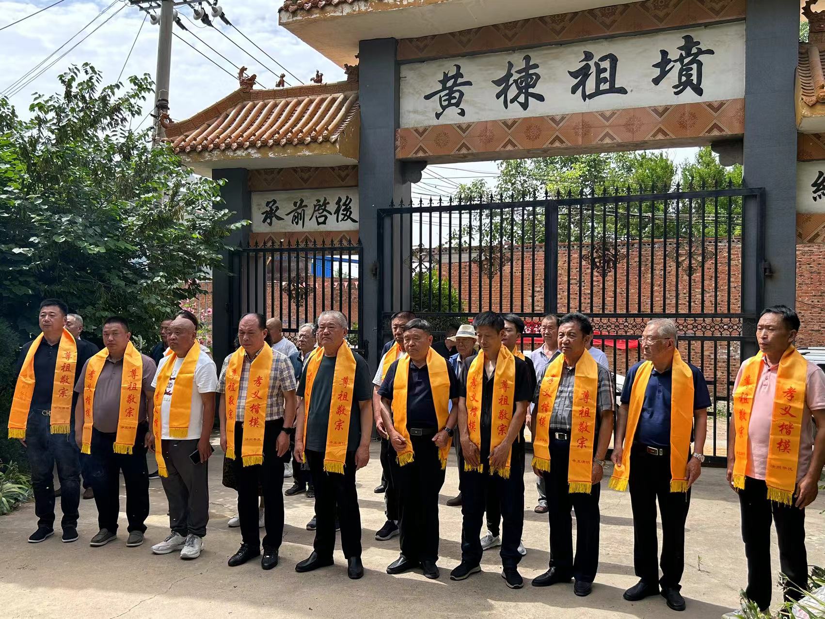 中华平氏宗亲联谊总会2024年5月走访联谊（活动纪实）.jpg