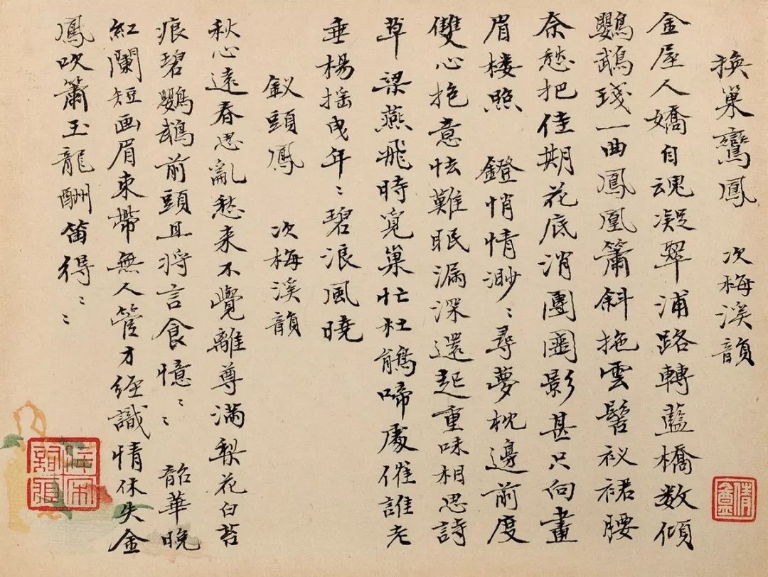 民国“白富美”靠的不仅仅是姿色！（文献整理）.jpg