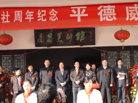 平德威--国家一级美术师（人物资料）.png