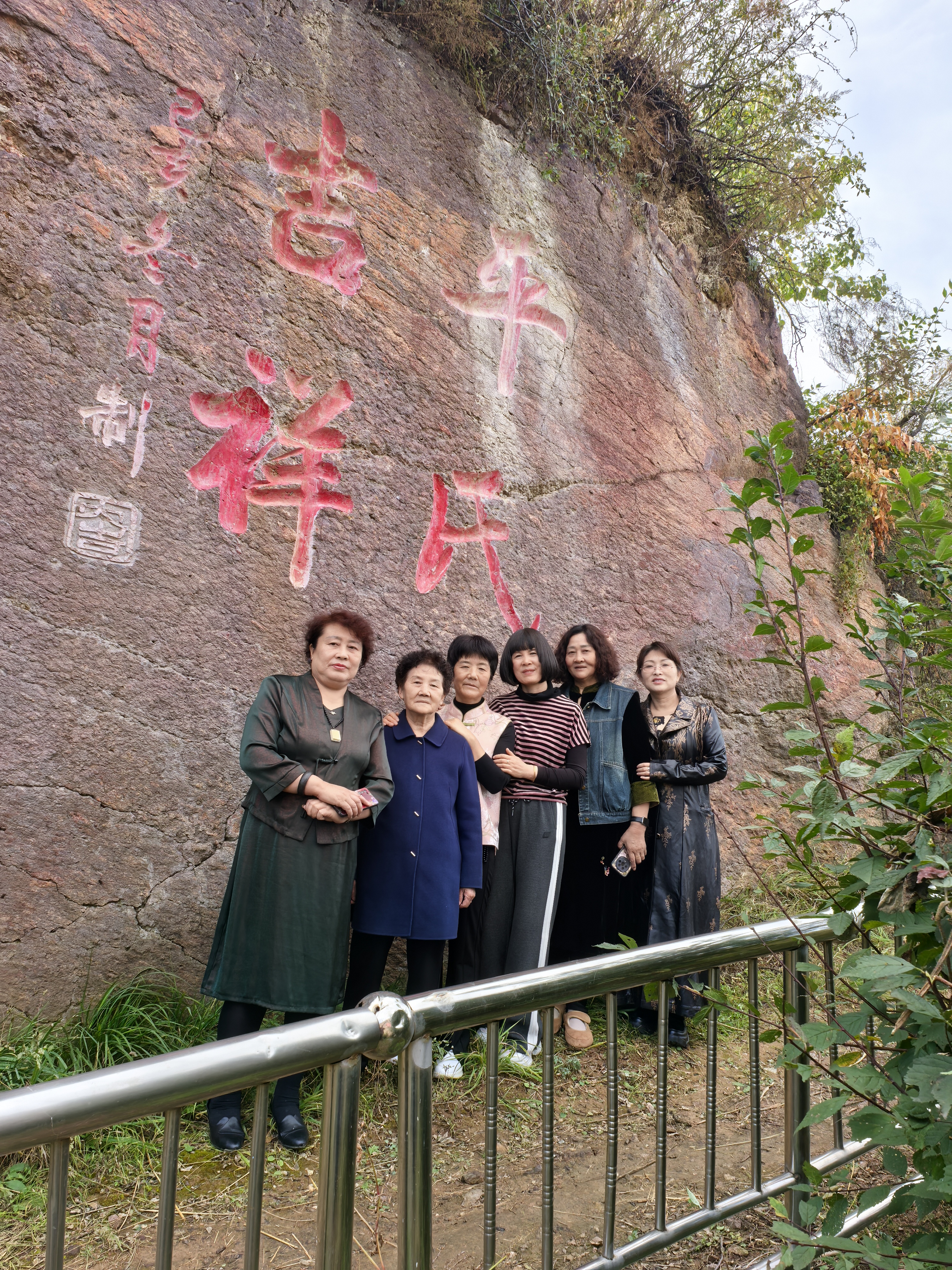 20251011滦平联谊（活动纪实）.jpg