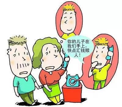 年底骗子也要冲业绩，一篇文看透13种骗术绝不上当（文献整理）.jpg