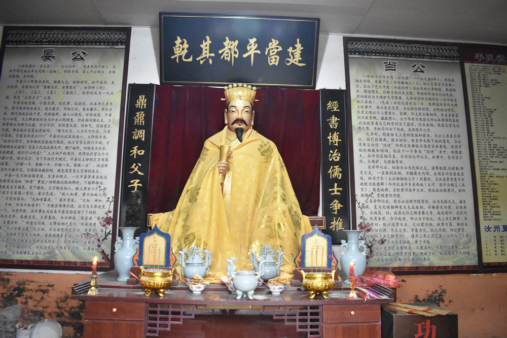 汝州市平氏后裔举行辛丑年清明节拜祖活动（文献整理）.jpg