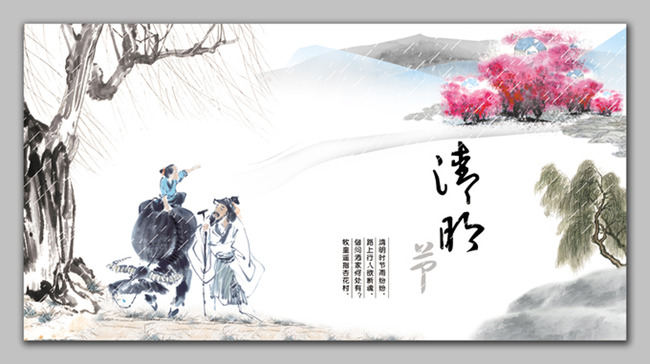 河南汝州平氏宗谱-第十二章 民风民俗 （一） 节日（谱牒资料）.jpg