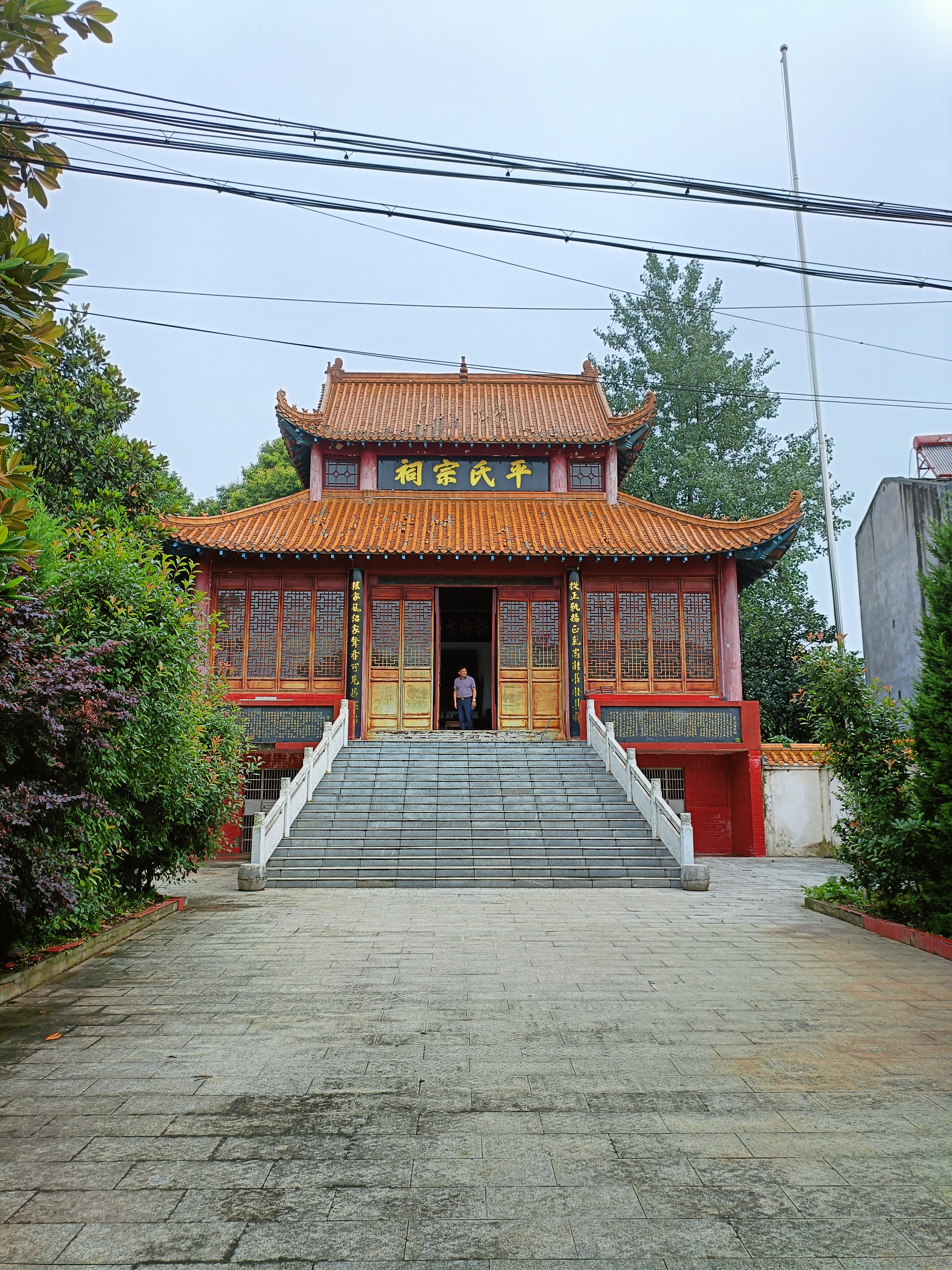 湖北平氏宗亲第三届代表大会全体代表留念（文献整理）.jpg