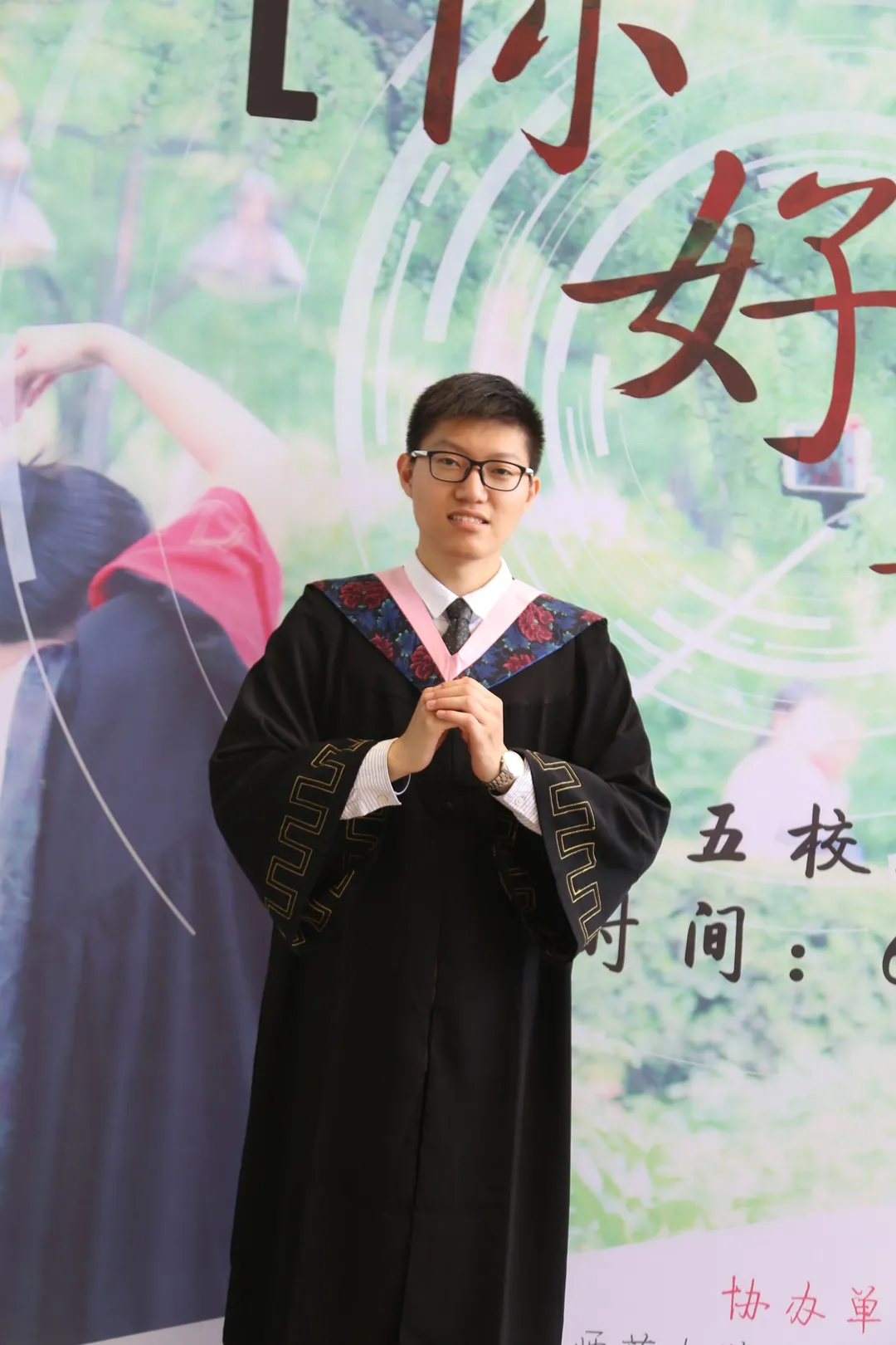 崔振鹏：“学”与“文”的交织——平步青古文批评管窥（文献整理）.webp