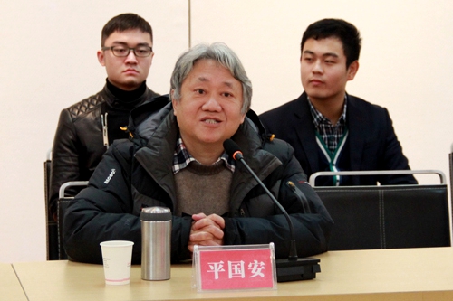 平国安--苏州工艺美术职业技术学院副教授（人物资料）.jpg