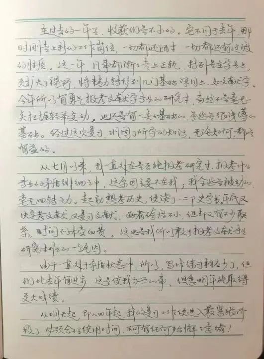 缓之专栏 ： “敛翮遥来归” ——报考杭州大学古籍研究所的往事（文献整理）.jpg