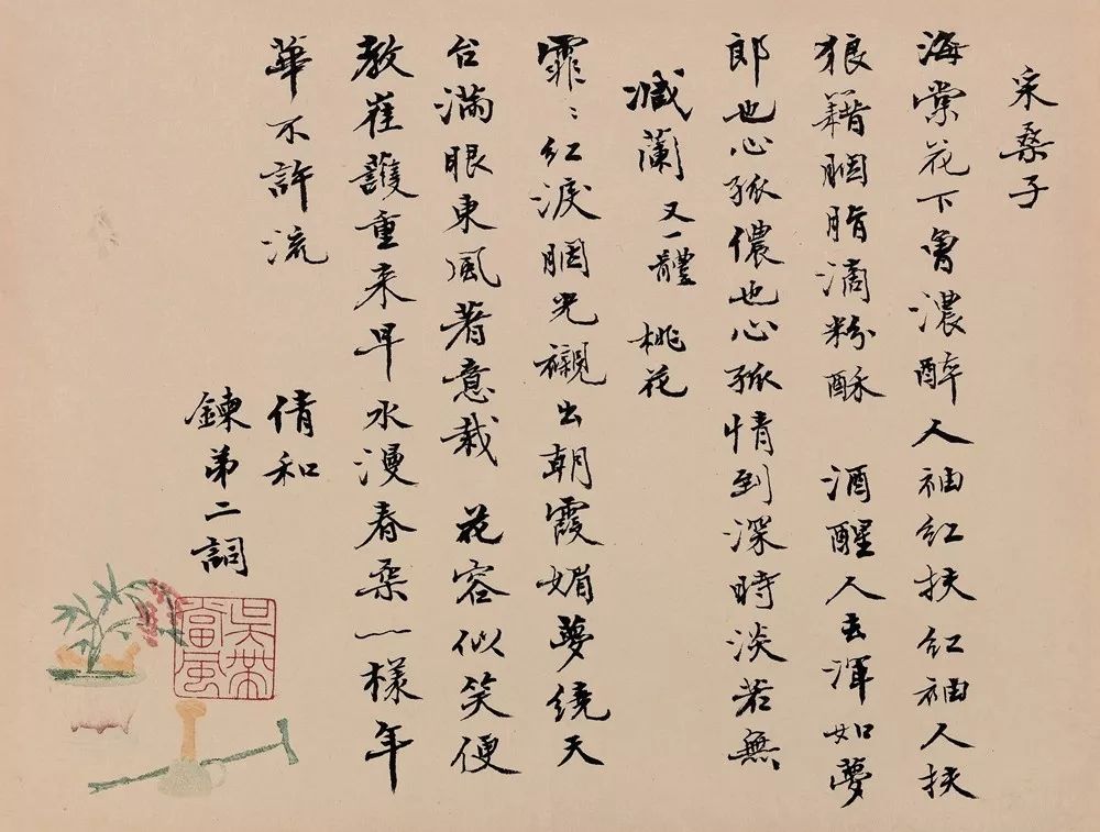 民国“白富美”靠的不仅仅是姿色！（文献整理）.jpg