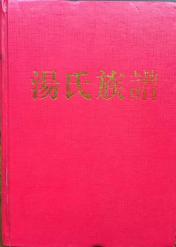 记三江水利 绪时代篇章 ——《闸务全书三刻》出版『平衡』（文献整理）.jpg