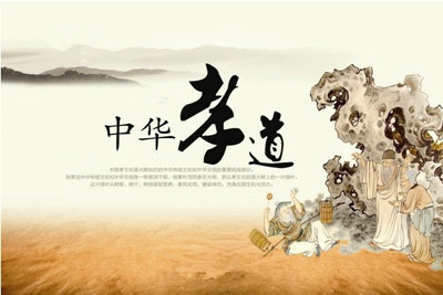 河南汝州平氏宗谱-第十一章 礼仪孝道（三）孝道（谱牒资料）.jpg