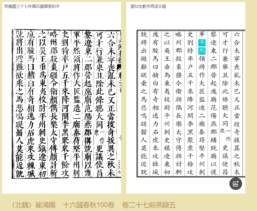 平熙（人物资料）.png