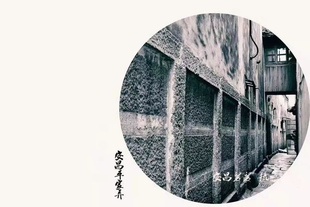 人间尽枕河，小巷弄堂多！安昌古镇的弄堂故事--安昌平家弄（文献整理）.png
