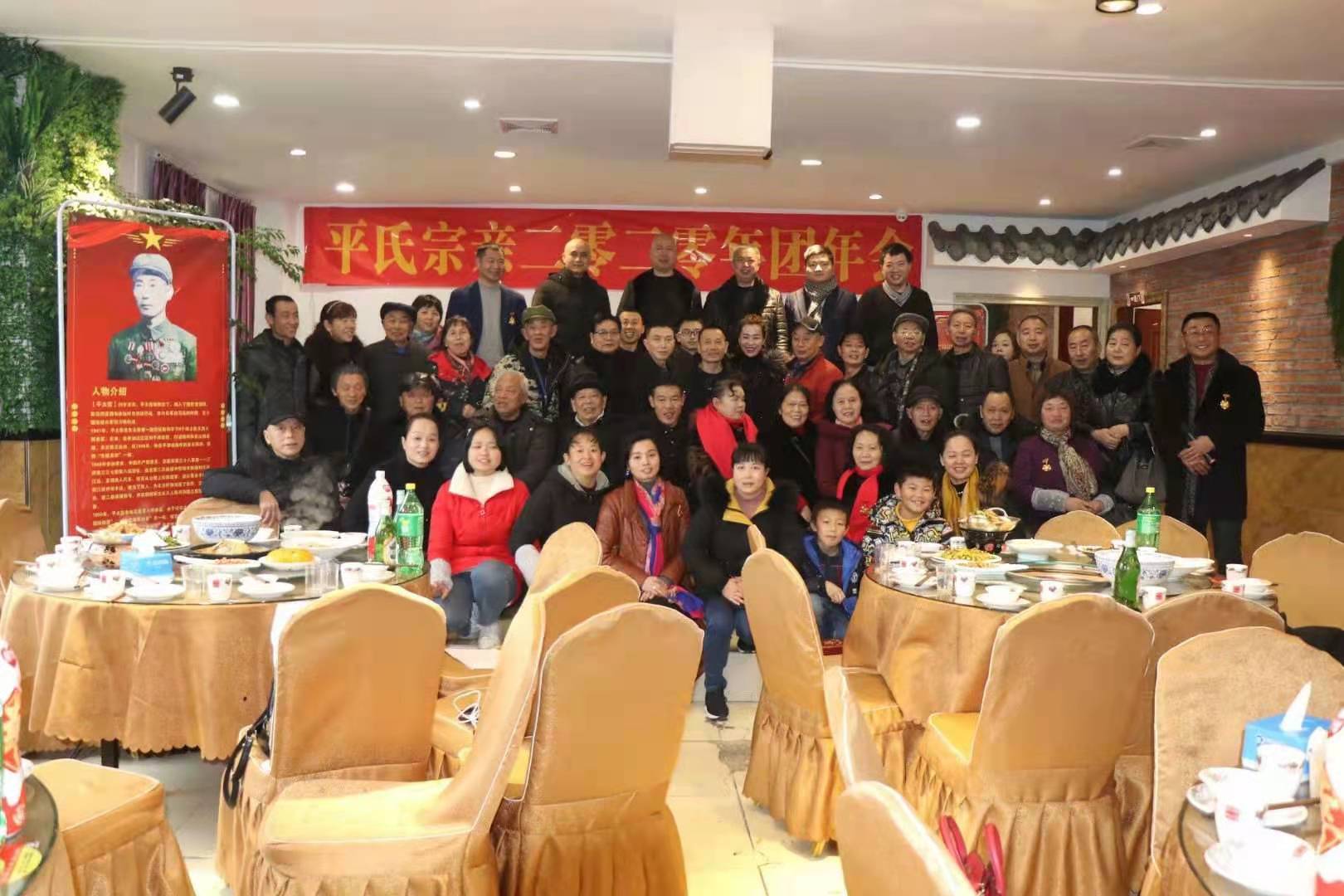 平氏家族：团结就是力量（文献整理）.jpg