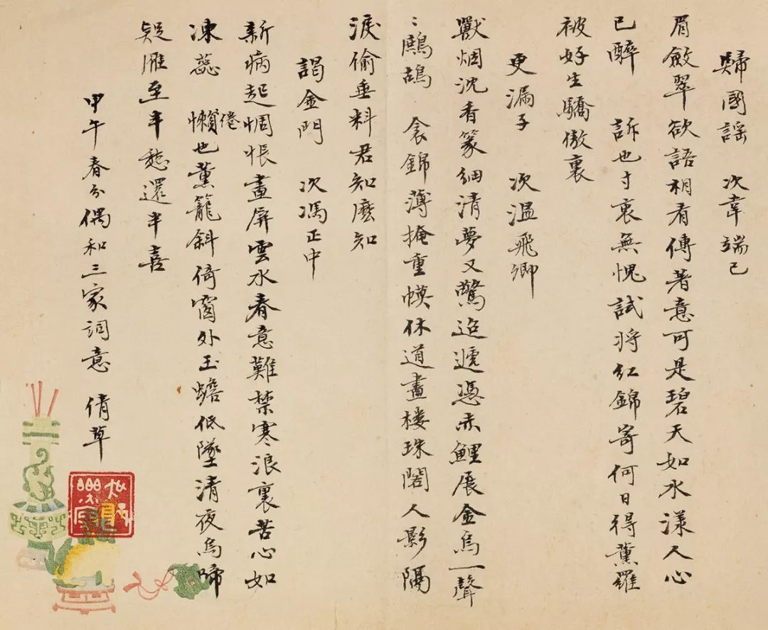 民国“白富美”靠的不仅仅是姿色！（文献整理）.jpg