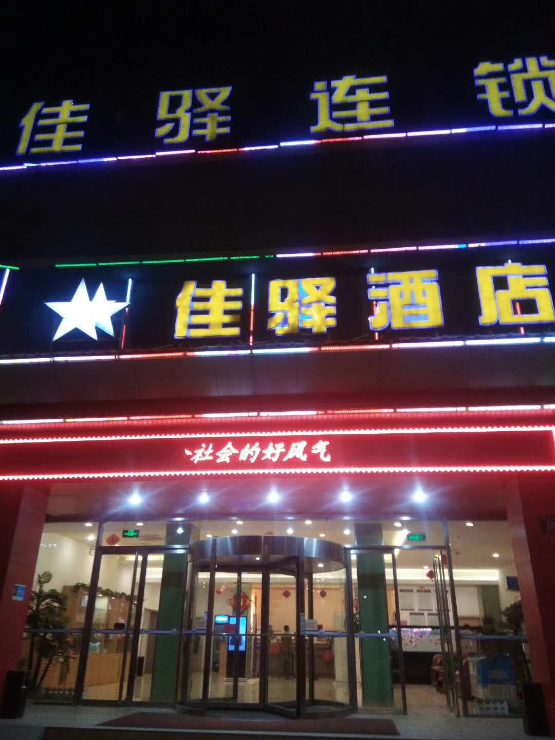 中华平氏联谊总会撰修国谱会议在山东邹城隆重召开！（活动纪实）.jpg