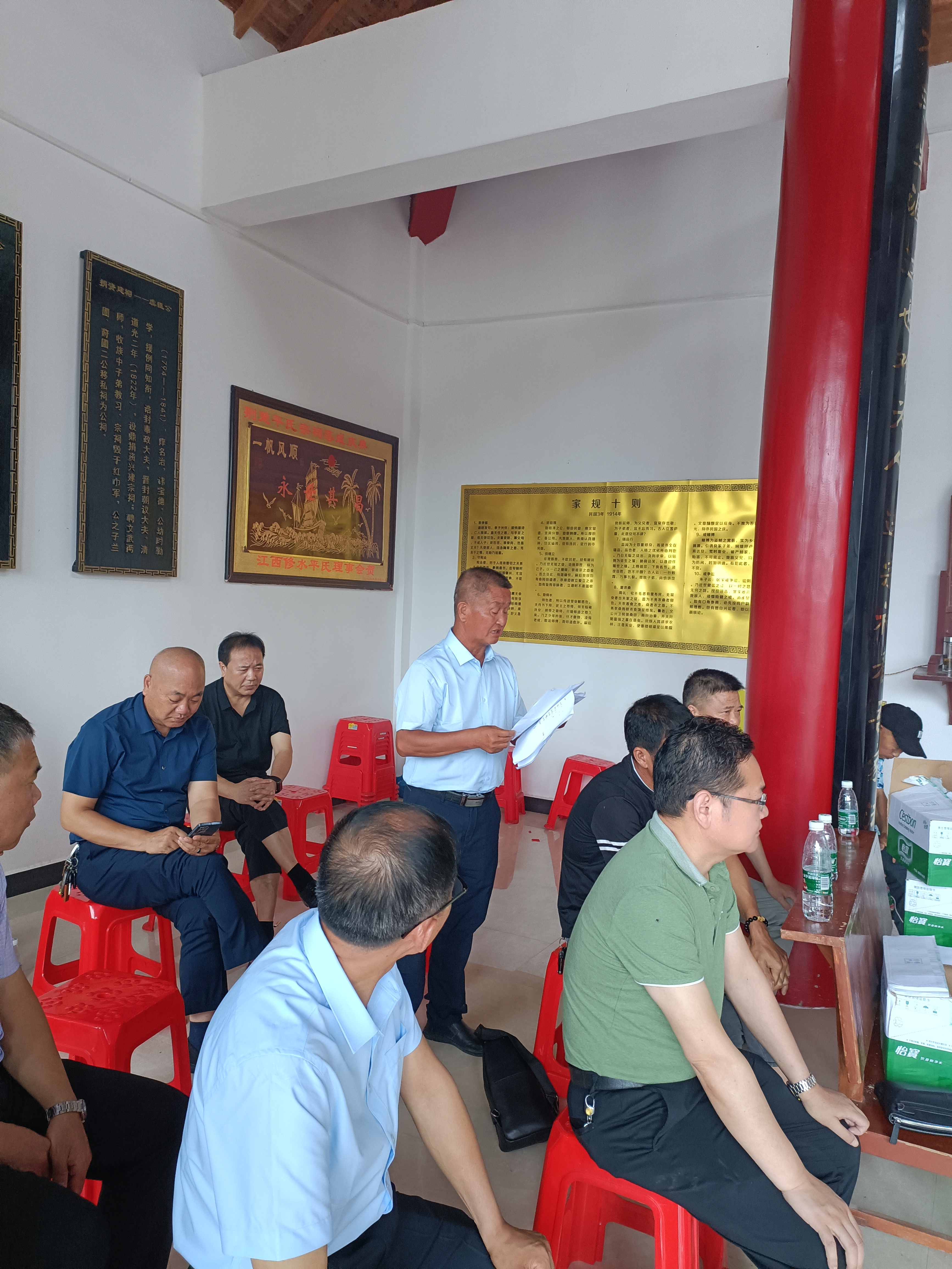 湖北平氏宗亲第三届代表大会全体代表留念（文献整理）.jpg
