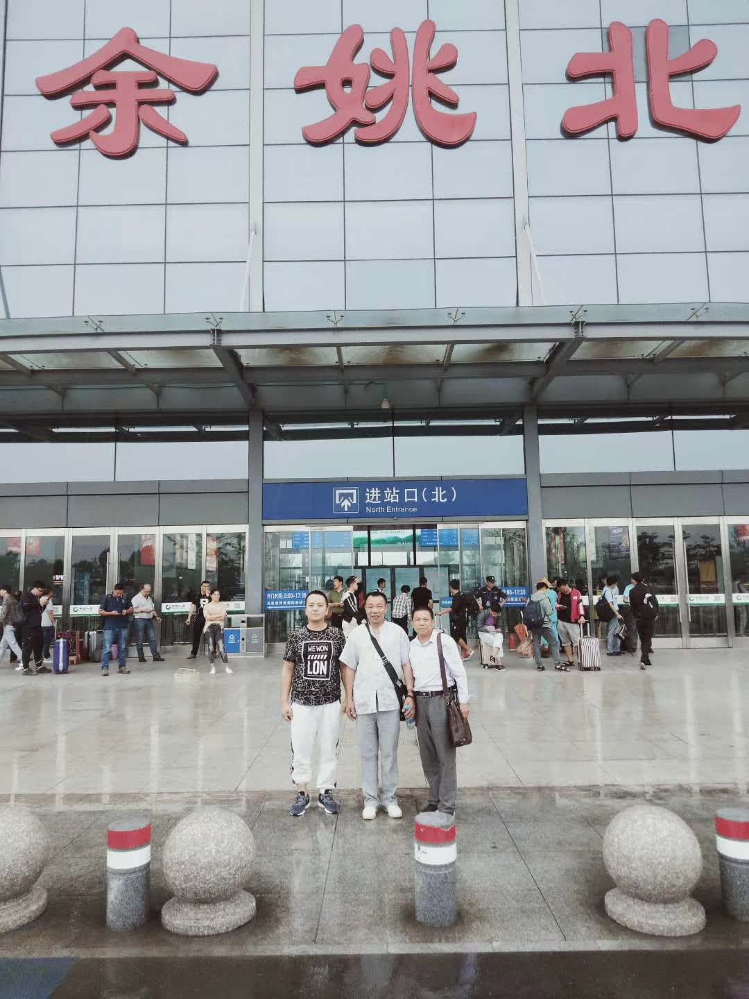 浙江寻亲之旅第五站——慈溪（宗族资料）.jpg