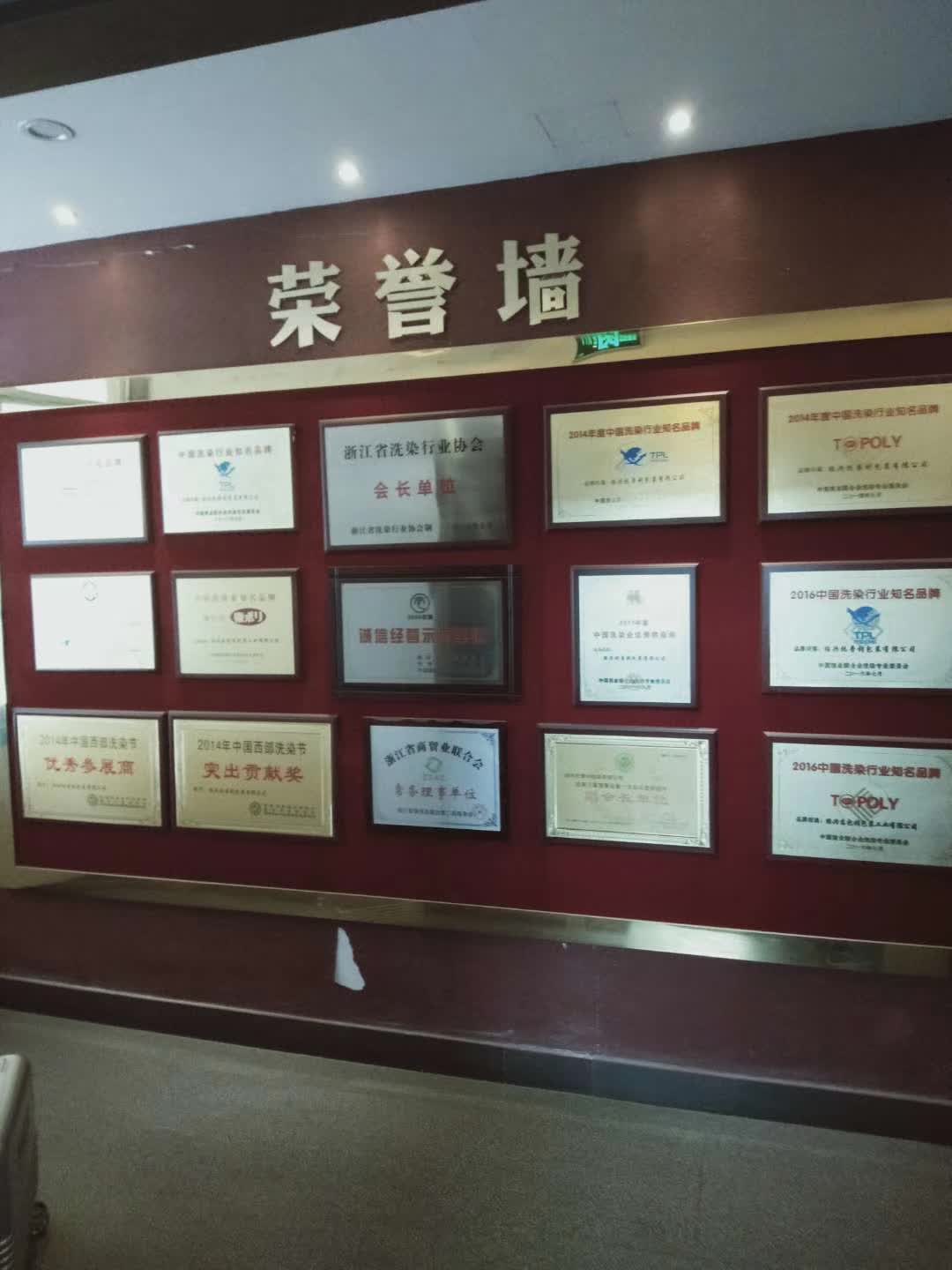 浙江寻亲之旅第四站——绍兴（宗族资料）.jpg