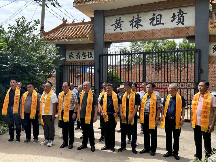 中华平氏宗亲联谊总会到汝州夏店镇指导工作（活动纪实）.jpg