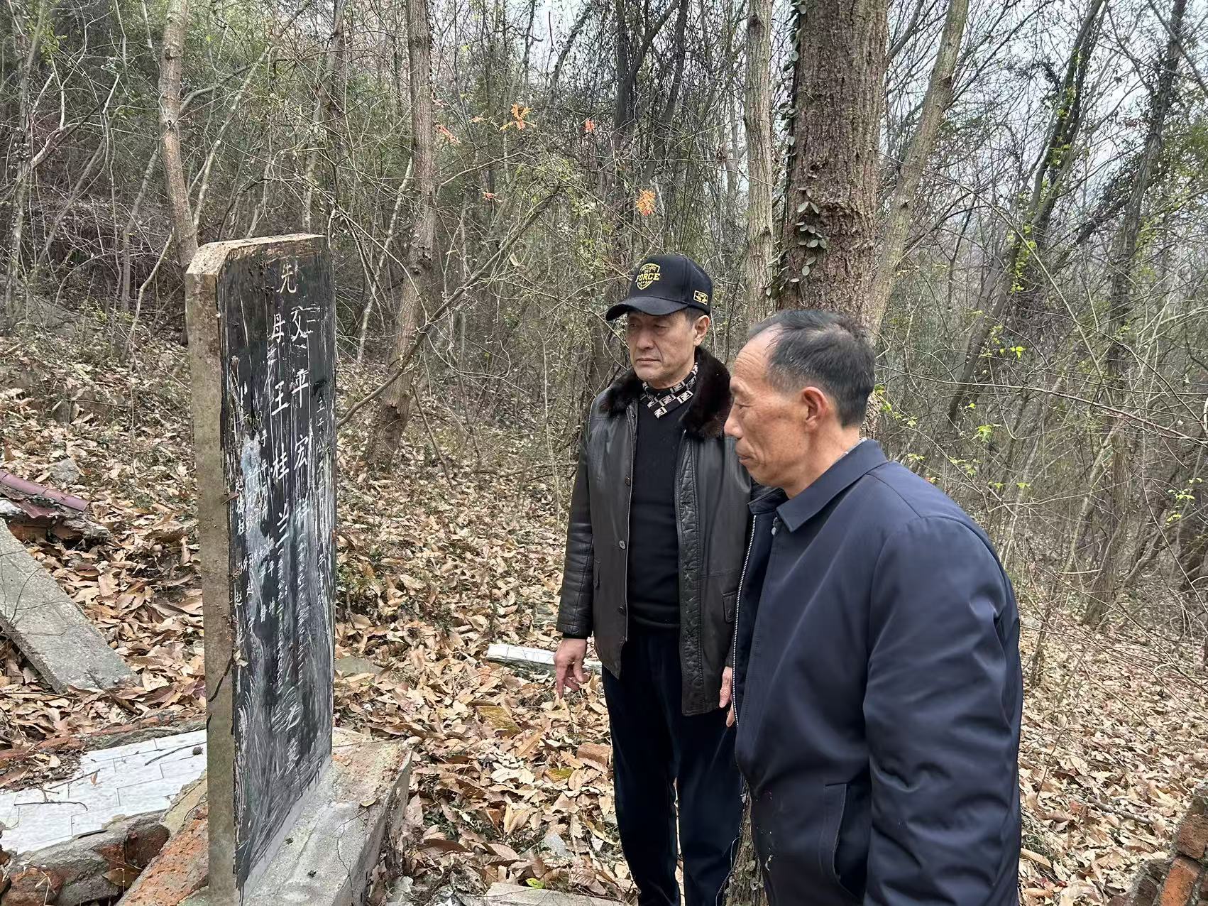凝心聚力启新程，共谱平氏新篇章——中华平氏联谊总会江苏分会南京支会元旦贺词（活动纪实）.jpg