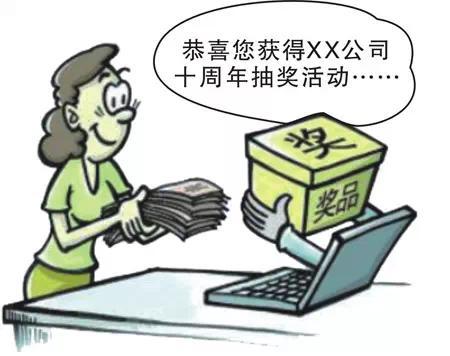 年底骗子也要冲业绩，一篇文看透13种骗术绝不上当（文献整理）.jpg