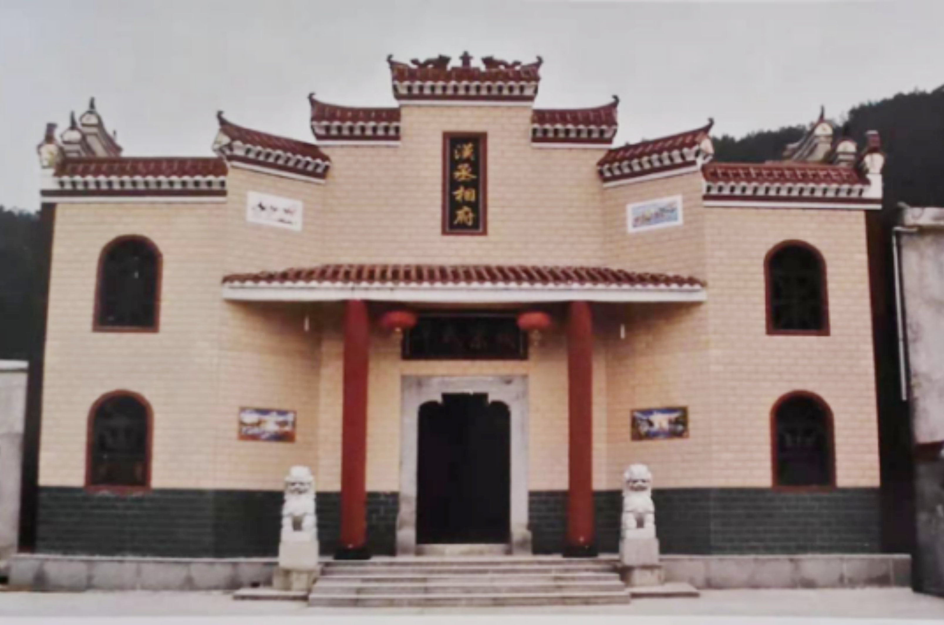 江西修水二〇一〇年宗祠重修记（遗迹资料）.png