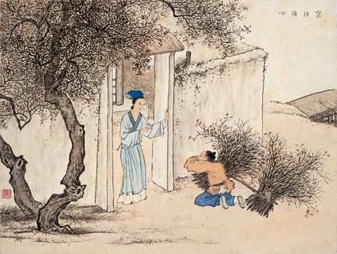 河南汝州平氏宗谱-第十一章 礼仪孝道（三）孝道（谱牒资料）.jpg